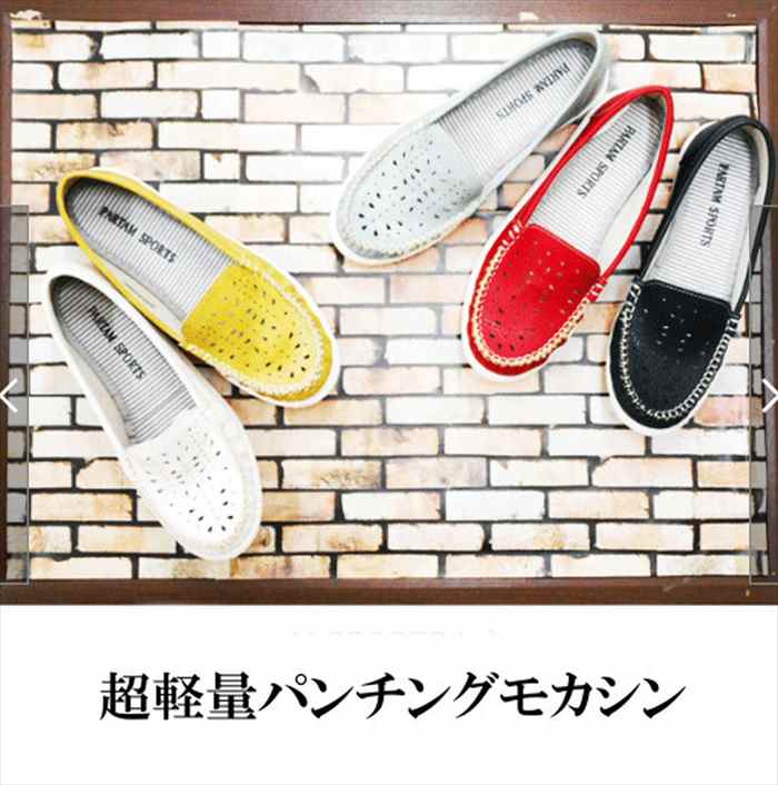 �⥫���� ��ǥ����� �����ե��� �ե�åȥ��塼�� �����奢�륷�塼�� �⤭�䤹�� �ѥ���� ����åݥ� ���� �� �ͥ��ӡ� �ۥ磻�� ��å� �������� �֥롼