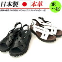 日本製 本革 サンダル レディース ローヒール フラット 3cm 幅広 3E 4E ストラップ 編み込み レザー コンフォートサンダル 黒 ブラック 白 ホワイ...