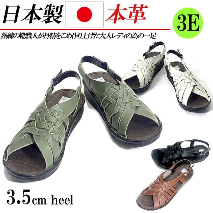 樂天商城 - 日本製 本革 サンダル レディース ローヒール フラット 3.5cm 幅広 3E ストラップ 編み込み レザー コンフォートサンダル 黒 ブラック ブラウン