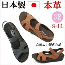 日本製 本革 サンダル レディース ローヒール 痛くない 歩きやすい コンフォートサンダル レザー レディースサンダル ストラップ 大きいサイズ 幅広 軽量