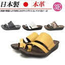 日本製 本革 サンダル レディース 厚底 フラット トングサンダル 3E 幅広 サボサンダル フラットサンダル レザー コンフォートサンダル 黒 ブラック 白 ...