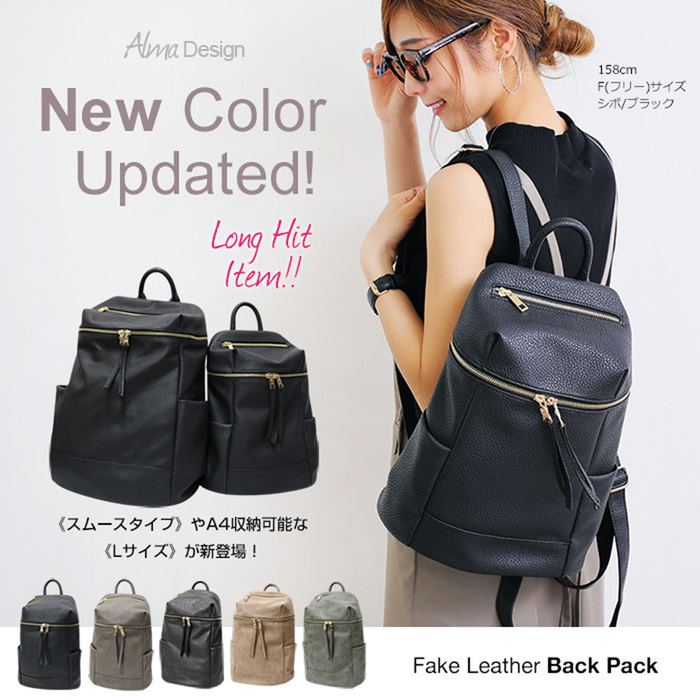 リュック レディース おしゃれ リュックサック 可愛い バックパック 軽量 鞄 A4 バッグ 通勤 通学 大人リュック 大容量 カジュアル シンプル