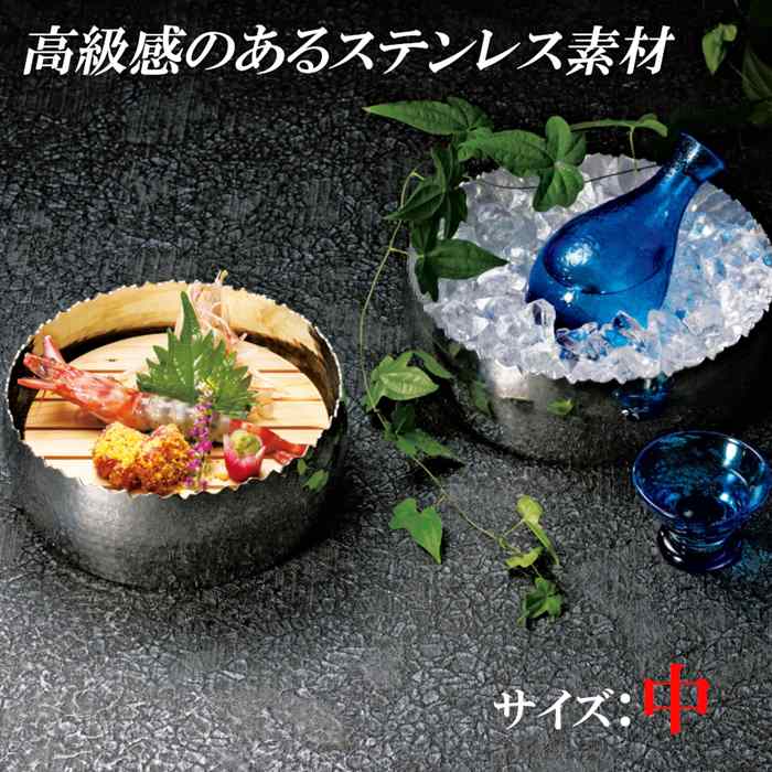 樂天商城 - ステンレス 食器 深型 器 お皿 お洒落 ボウル 鉢 料理 業務用 家庭用 パーティー オードブル 盛り付け皿 コールドミート 冷酒 アイスクーラー 丸型 中