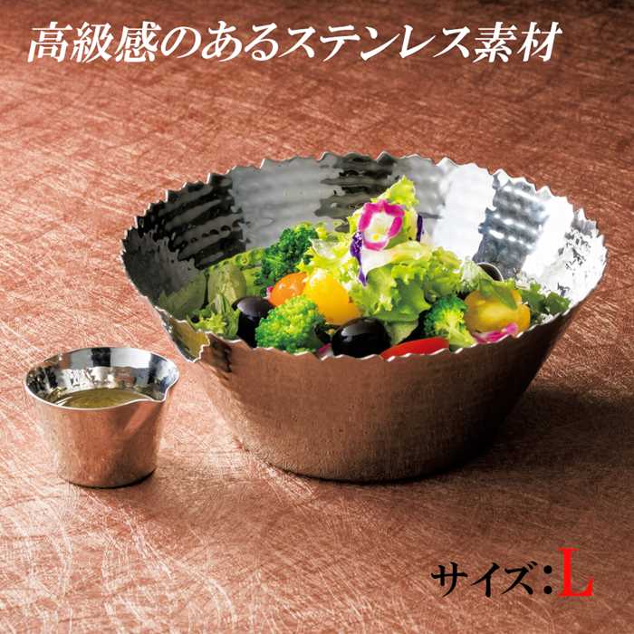 樂天商城 - ステンレス サラダボウル 食器 深型 器 お皿 お洒落 ボウル 鉢 料理 業務用 家庭用 パーティー オードブル 大皿 盛り付け皿 コールドミート L