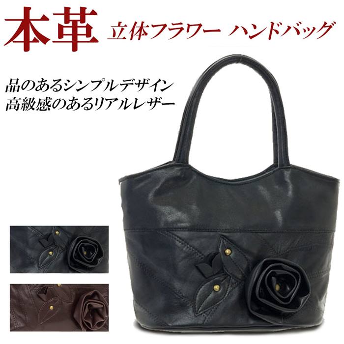 Rakuten - 本革 ハンドバッグ レディース 鞄 フォーマル 黒 ブラック ブラウン 花 フラワー レザー バッグ 横型 ジッパー トート 革 カバン 冠婚葬祭 シンプル