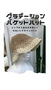 【国内発送】数量限定バケットハット★韓国韓国ファッションお洒落シンプルデザイン帽子ハット