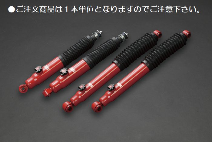 楽天市場】ハイエース ワイド(ショックアブソーバー 楽天市場】ハイエース ワイド(ショックアブソーバー