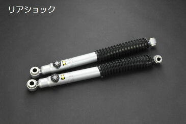 リムコーポレーションRim200系 ハイエース2/4WD用 Rimサスペンションキット[KYBエクステージExtageショック] [25mmダウン]Rim強化トーションバー仕様26φ◆駆動選択必要