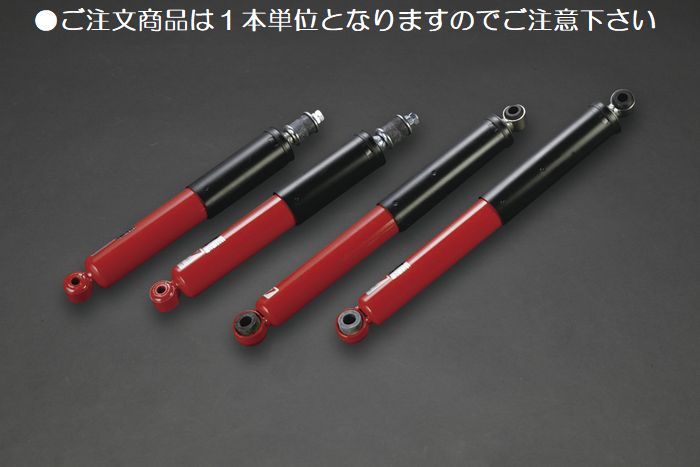 楽天市場】ショックアブソーバ リムコーポレーションの通販 楽天市場】ショックアブソーバ リムコーポレーションの通販