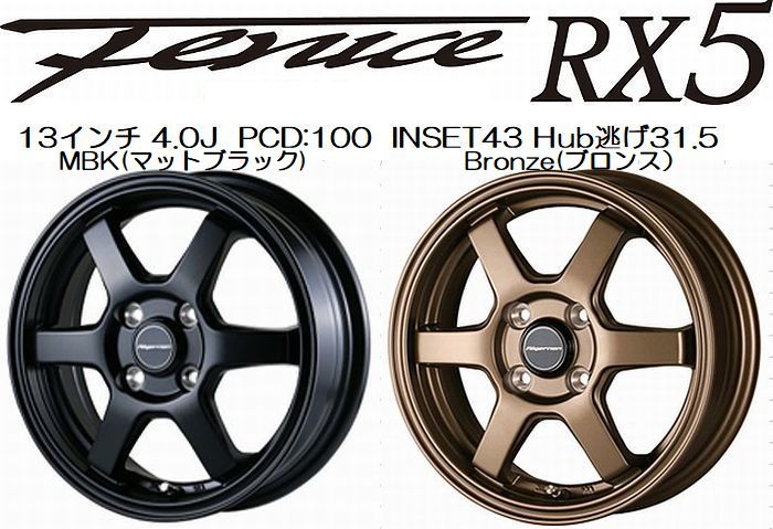 楽天市場】軽自動車 アルミホイール 14インチ(リム幅(インチ 楽天市場】軽自動車 アルミホイール 14インチ(リム幅(インチ