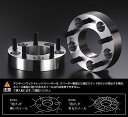 30mm厚/JB23/JB64ジムニー用デジキャンワイドトレッドスペーサー[PCD139.7/5H/ボルトピッチ1.25/2枚SET]品番D-SP-12139530後払い不可