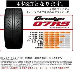 ZESTINO(ゼスティノ)タイヤGredge07RS(255/35ZR18-90W)4本SET【注文商品】送料無料