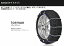 17インチ245/50R17対応SCCチェーンIceman(アイスマン)乗用車・ミニバン・ライトトラック用冬タイヤ用品番I-38※後払い不可商品