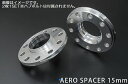 15mm厚2枚SET/VOLVO/OPEL/ALFA ハブ径65.1φPCD108ー5H/110ー5H対応 MARSエアロスペーサーAS-TYPEハブ付 品番 AS15TH-V002