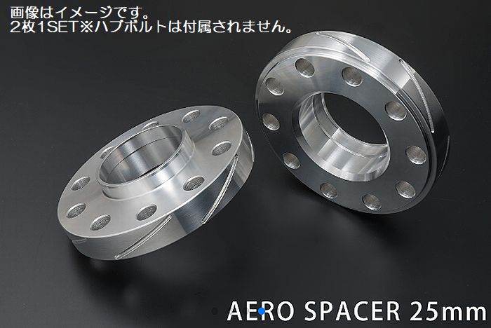 25mm厚2枚SET/AUDIMARSエアロスペーサーAS-TYPEハブ付AS25TH-M001