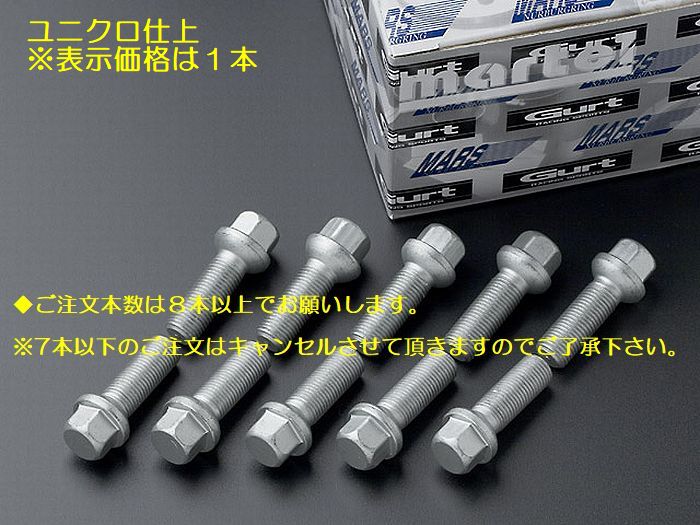 マーテルMARSユニクロメッキ仕上[首下30]17HEX-14R-M12×P1.5[ラウンド形状]1本※ご注文本数は8本以上※後払い不可