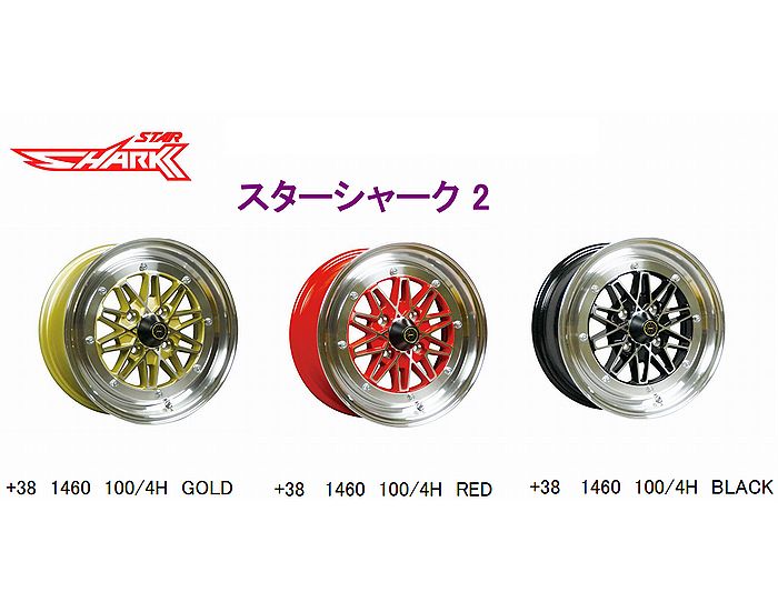 楽天市場】4穴 14インチ(リム幅(インチ)6)(ホイール 楽天市場】4穴 14インチ(リム幅(インチ)6)(ホイール