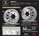 キャンピングカー230/280系カムロードWタイヤ2/4WD LX-MODE鍛造アルミホイールLXCP-W/6本 15インチ5.0J/INSET102/PCD184.15/6穴／ハブ径133Φ 専用ナット36個付※個人宅配送不可商品※同梱注文不可商品代引後払不可商品