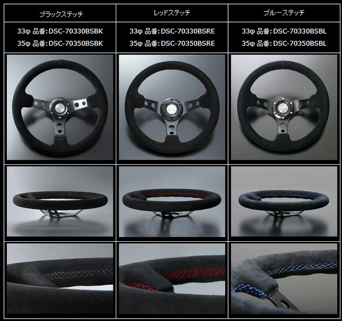 楽天市場】d1 spec deepの通販