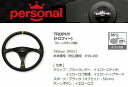 Personalパーソナルステアリング(TROHYトロフィー)350mm 品番P051後払い代引注文不可商品