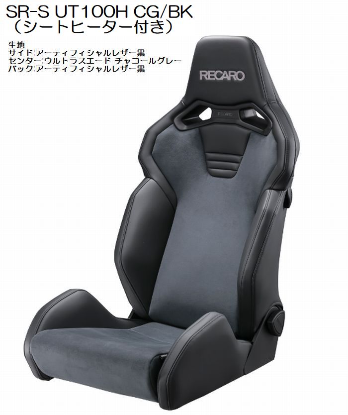 楽天市場】recaro sr−6 kk100sの通販 楽天市場】recaro sr−6 kk100sの通販