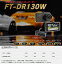 F.R.C.ա롦 FIRSTEC FT-DR130W 2 ɥ饤֥쥳ƱϿ袣ʧԲĢ