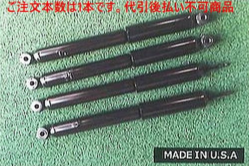 JB23WジムニーリフトUP専用【〜】MONROEモンローRoadMatic ロードマチックショックアブソーバ 1本価格※代引後払い不可商品※フロントリア選択必要
