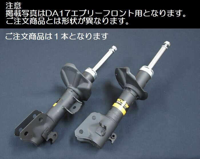 楽天市場】ハイゼットカーゴ(ショックアブソーバー 楽天市場】ハイゼットカーゴ(ショックアブソーバー