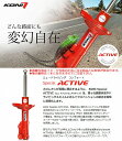 1本価格 BMW X5 (F15/F85) ※X5M,M50dX除く※エアサス、VDC車除X6 (F16/F86) ※X6M,M50dx除く※エアサス、VDC車除く KONIコニーアクティブショックアブソーバーフロント品番8245-1394 / リア品番8245-1389LR※フロントリア選択必要後払い不可商品