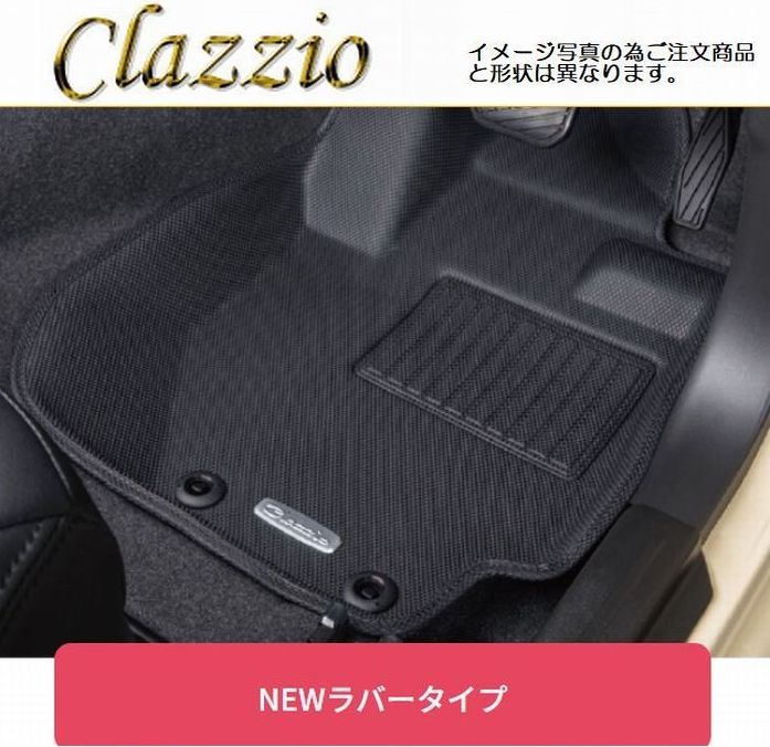 Rakuten - Clazzioクラッツィオ立体フロアマット[ NEWラバータイプ ブラック]1台分VJA300Wランドクルーザー7人乗り(3列車)GR SPORT可用※5人乗り2列車不可■後払い/代引き不可
