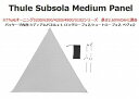 Thule Subsola Medium Panel スーリーサブソールミディアムパネル 1枚+付属パーツ製品品番310216※オプションパーツ※Thuleサイドオーニング5200シリーズ2.6mモデルのみ適応※後払い代引不可商品