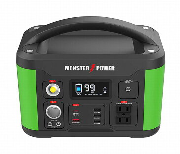 マーベラスモンスターパワーポータブル電源パワーステーション500W サイズ:260 X 173 X 202mm ●製品詳細下記にて要確認/車中泊/キャンプ/防災に 代引/後払い不可