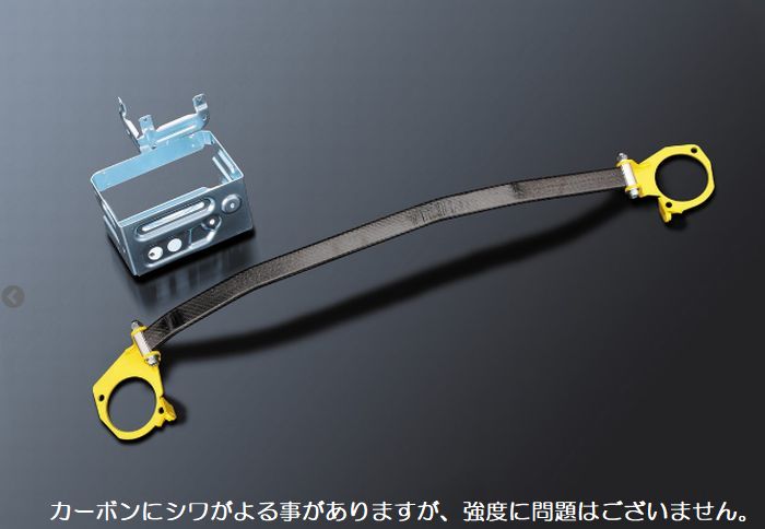 L880Kコペン[年式02.06～12.08]D-SPORTディースポーツストラットタワーバー アルカーボンオーバルタイ..