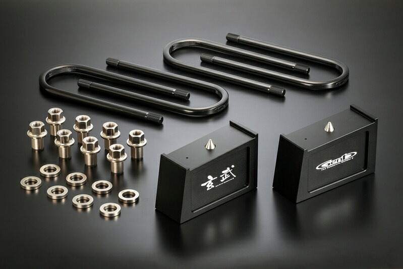 NV350キャラバン2WD/4WD玄武【Genb】コンバージョンブロックキット[87.5mm]●純正ブラケットでは取付不可■代引き不可■