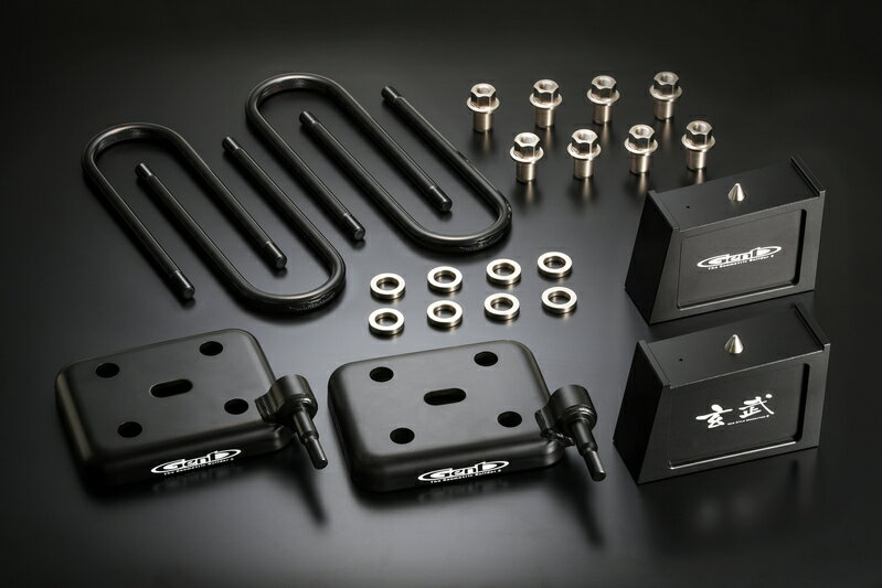 NV350キャラバン2WD/4WD玄武【Genb】ハイトダウンブロックシステム[100mm]■代引き不可■