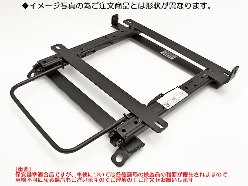 S402/412Mタウン/ライトエースバン[キャンピングカー]JADEジェイドトランスポートシートレール[RECAROLXF/SR7Fシート用]※座席位置選択必要◆受注生産品◆ 後払不可