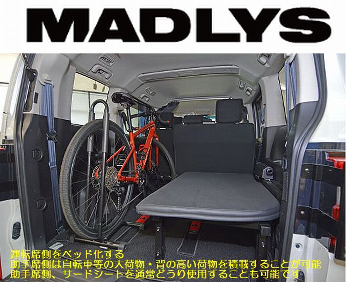 楽天市場】デリカ d5 ベット キットの通販 楽天市場】デリカ d5 ベット キットの通販