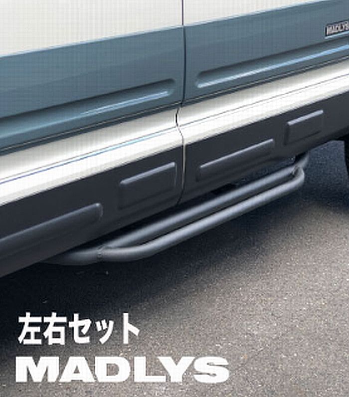 楽天市場】madlys サイドステップの通販 楽天市場】madlys サイドステップの通販