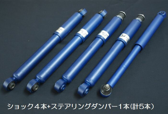 KYB(カヤバ) ショックアブソーバー Lowfer Sports リア左右セット ダイハツ コペン LA400K 14/06- 品番：WSF1280