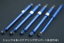 【送料無料】 KYB カヤバ 補修用 ショックアブソーバー KSF9215 リア 左右セット トヨタ ウィッシュ ANE11W 参考品番 - -