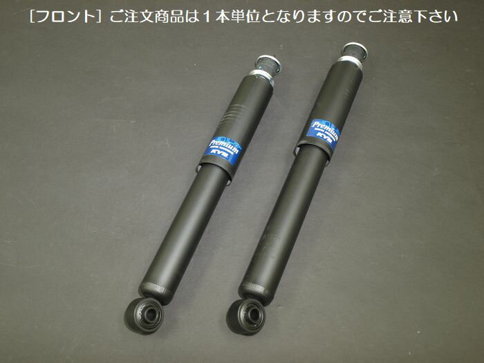 楽天市場】jb23 ジムニー 純正ショックの通販 楽天市場】jb23 ジムニー 純正ショックの通販