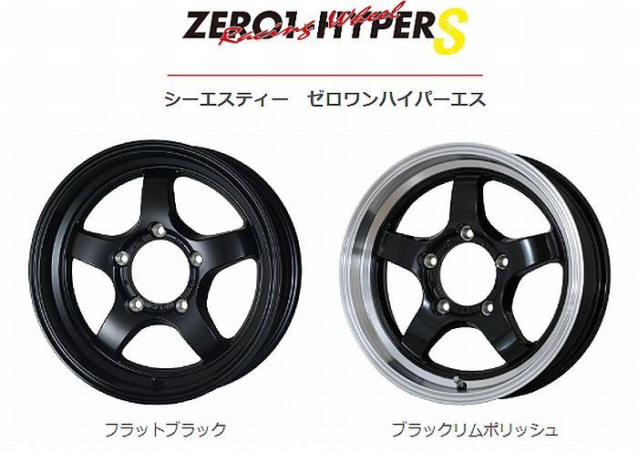 楽天市場】cst zero1 hyperの通販 楽天市場】cst zero1 hyperの通販