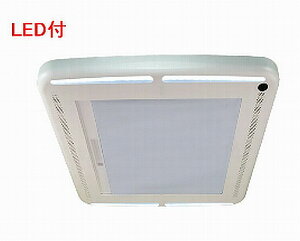 MAXXAIRマックスエアー製マックスシェードプラス【LED照明付モデル】マックスファンに取付可 注意項目下記詳細要確認代引注文不可に取付可 後払い代引注文不可通販格安セール情報 楽天 通販