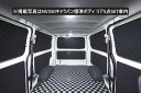 NV200[H21.05〜]サーモプロテクター【リアセット】有名キャンピングカーメーカー老舗【ロータス】製後払い/代引注文不可商品 2