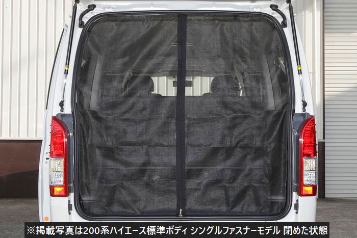 トヨタ ノア アクセサリー ブラインドシェード 車 日よけ サンシェード 車種別専用設計 BRAHMS 断熱 保温 断冷 目隠し 防犯対策 車中泊 車中テレワーク プライバシー確保 着替え 日本製 UVカット リアセット B1-008-R1 B1-008-R2 送料無料