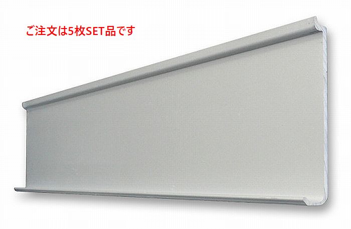 Rakuten - THULEスーリー製オムニスターサイドオーニング取付用金具【フラットアダプター5枚SET/寸法約750mmx約120mm】穴は開いておらず、ビス、座金等も付属しておりません。 ●代引後払注文不可