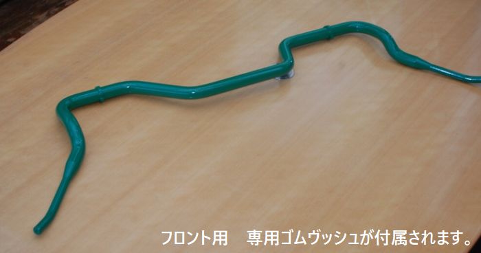楽天市場】カムロード 強化スタビライザーの通販 楽天市場】カムロード 強化スタビライザーの通販