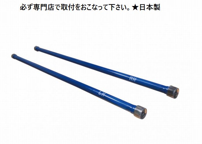楽天市場】カムロード 強化スタビライザーの通販 楽天市場】カムロード 強化スタビライザーの通販