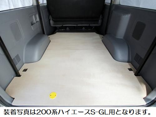 職人棚装着可能なフロアーボード　NV350キャラバン標準ボディ2/4WD[ロールーフのみ]◆グレード選択必要代引/後払不可商品