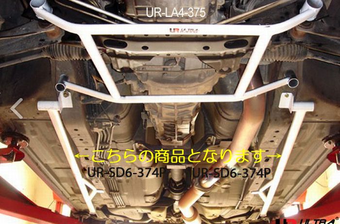 S15シルビア(99年1月～02年11月迄）ULTRA RACINGウルトラレーシング サイドロアバー左右 SD6-374P車両補強パーツ /海外輸入品※他商品同梱不可後払い不可 1